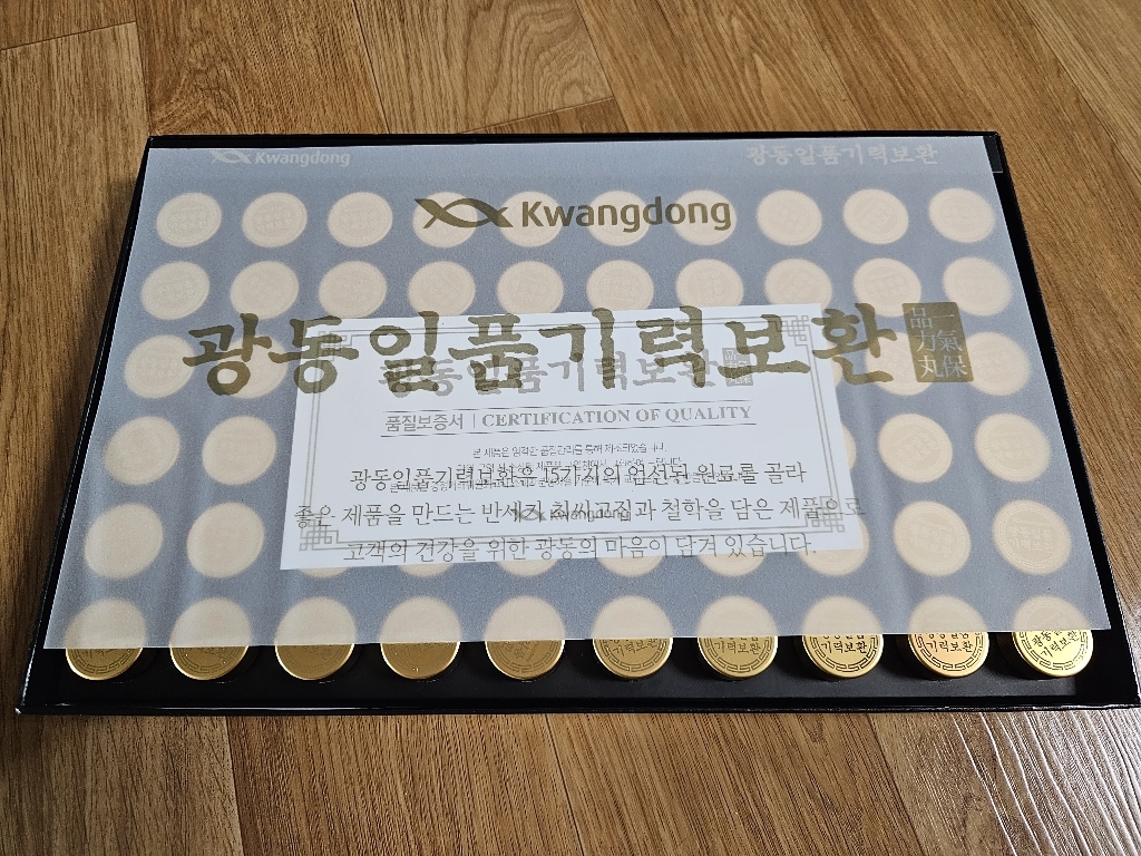 광동 일품기력보환 30환 + 쇼핑백 세트 이미지 4
