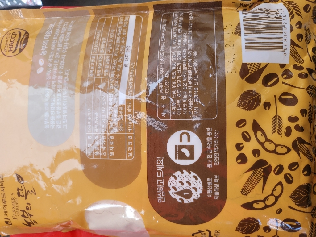 농부의뜰 12곡 미숫가루 1kg, 4개 이미지 3