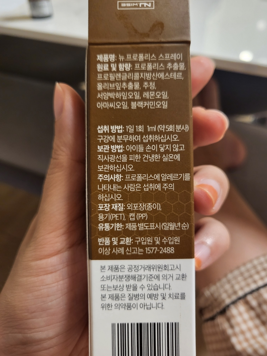 리뷰 이미지