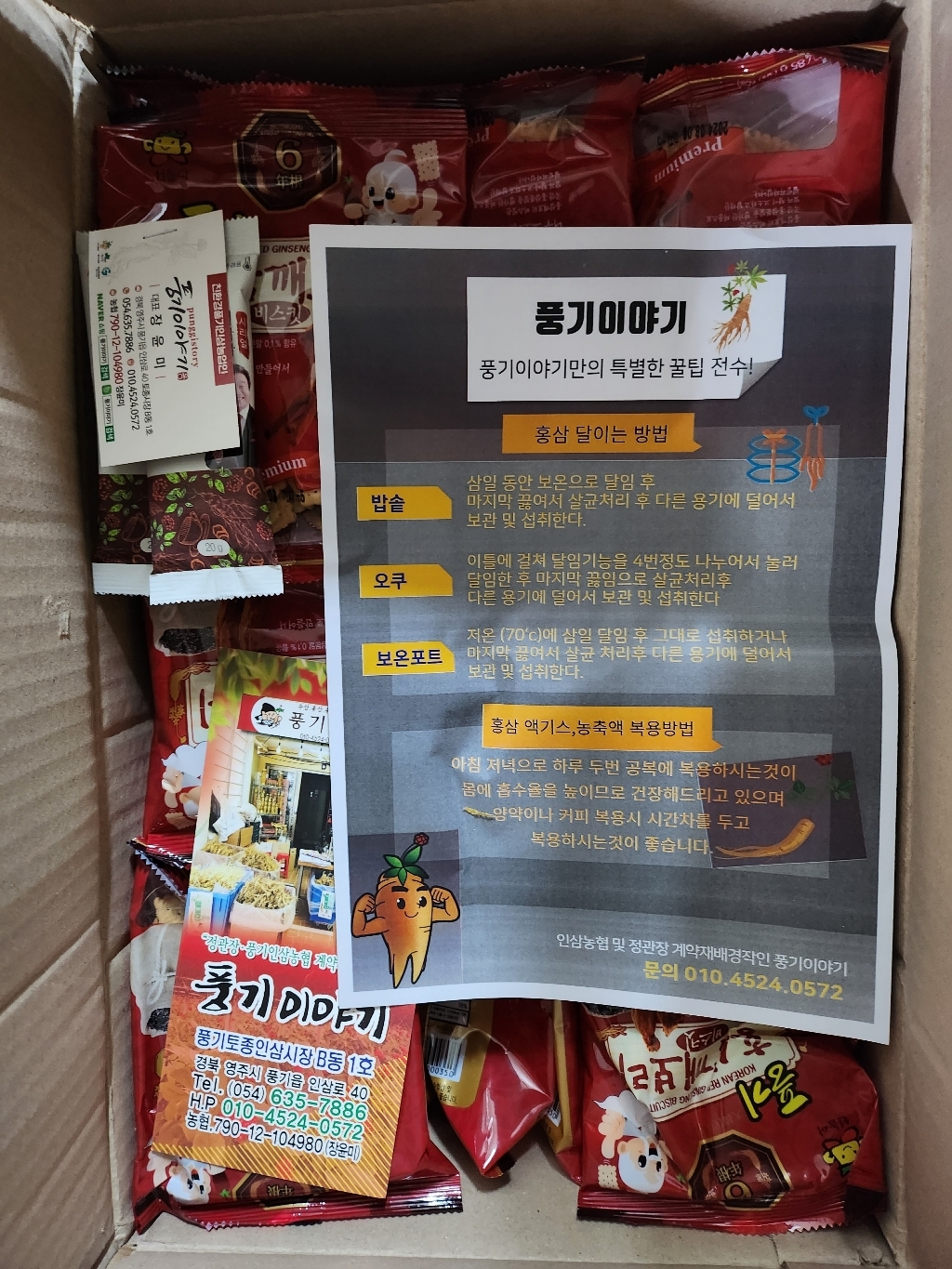 리뷰 이미지