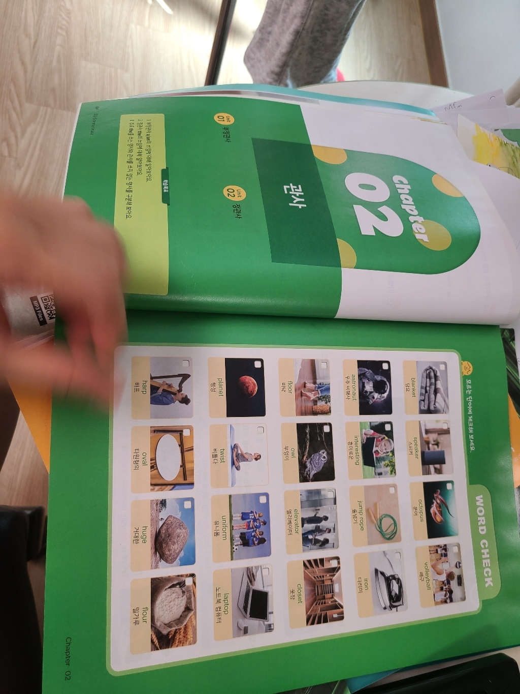 초등 Grammar Inside 1 이미지 4