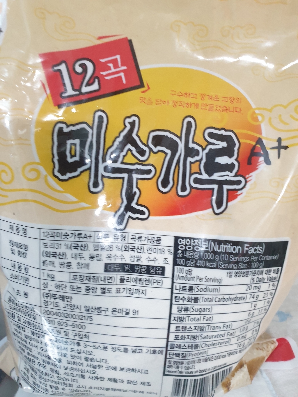 리뷰 이미지