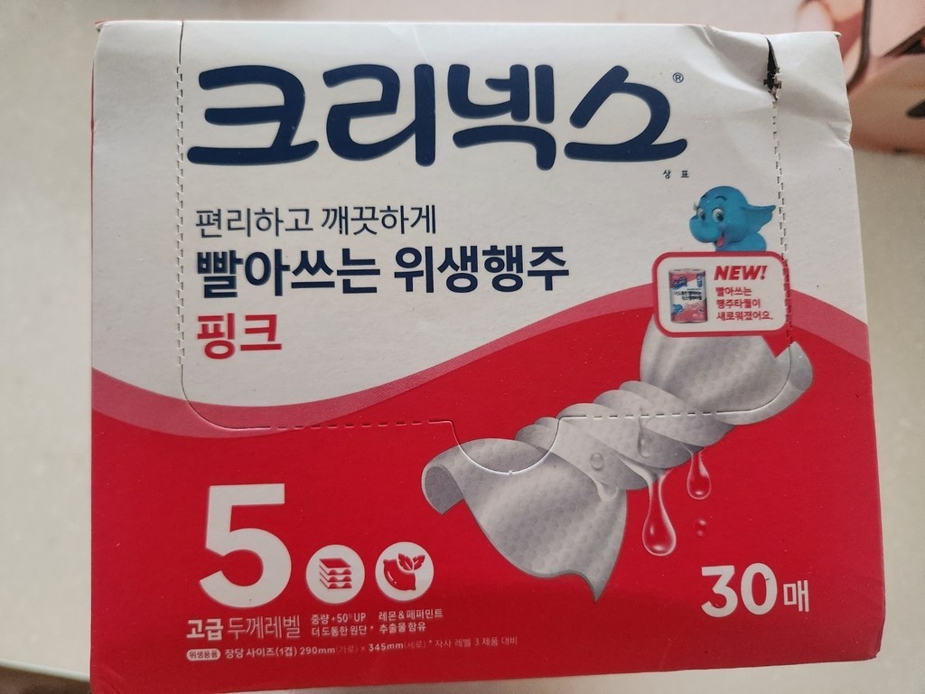 크리넥스 빨아쓰는 위생행주 핑크 20개입, 1개 실사용 후기 | 효과 있을까? - 상품 이미지 2