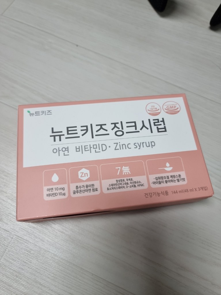 뉴트키즈 징크디시럽 어린이 아연 48ml, 3개 맛있게 먹은 솔직 후기 - 상품 이미지 2