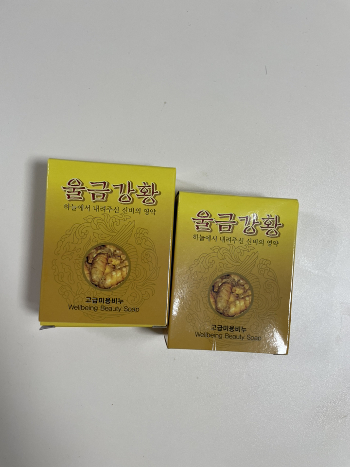 울금강황비누 고급한방비누 명품비누 미백비누 보습비누 100g 10개 이미지 4