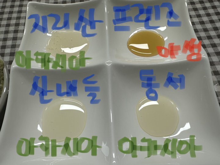 프렌즈파머 제주 야생화 벌꿀 1kg, 1개 이미지 2
