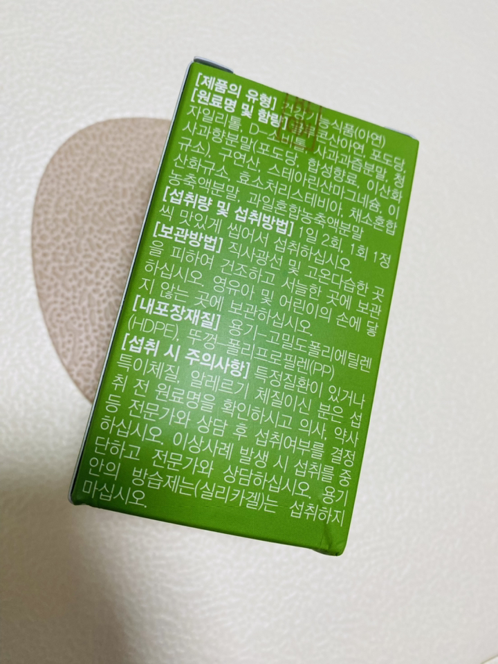 리뷰 이미지
