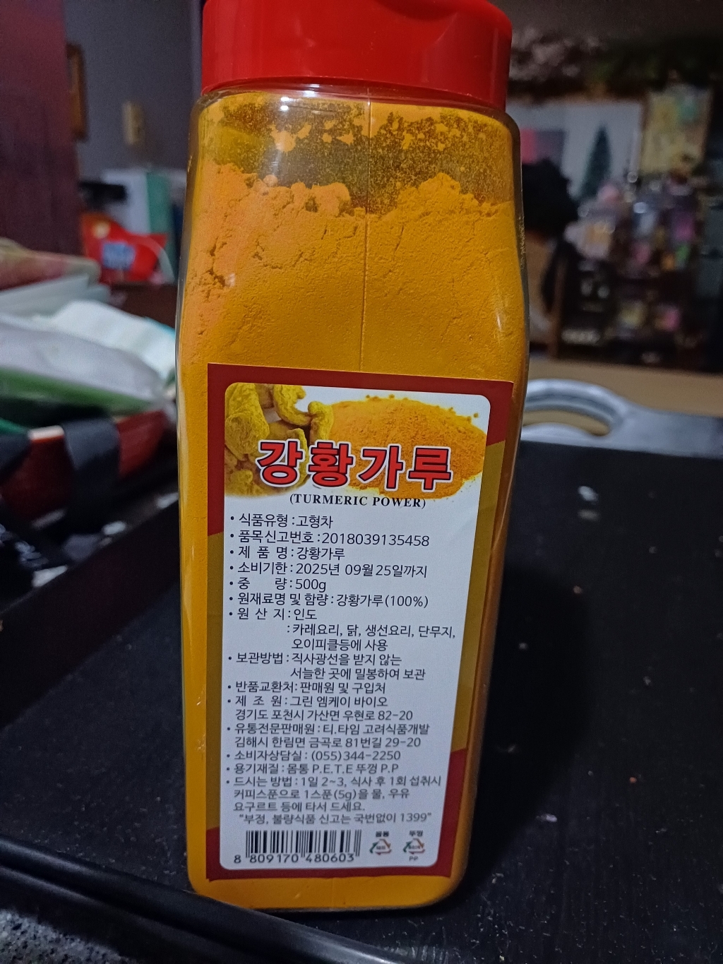 티타임고려 인도산% 강황가루 500g, 1개 맛있게 먹은 솔직 후기 - 상품 이미지 2