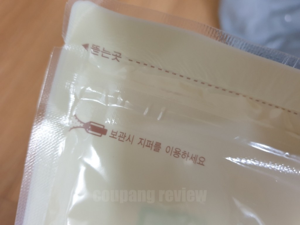 청오건강 미숫가루 500g, 1개 솔직 후기 | 실사용자 리뷰 분석 - 상품 이미지 4