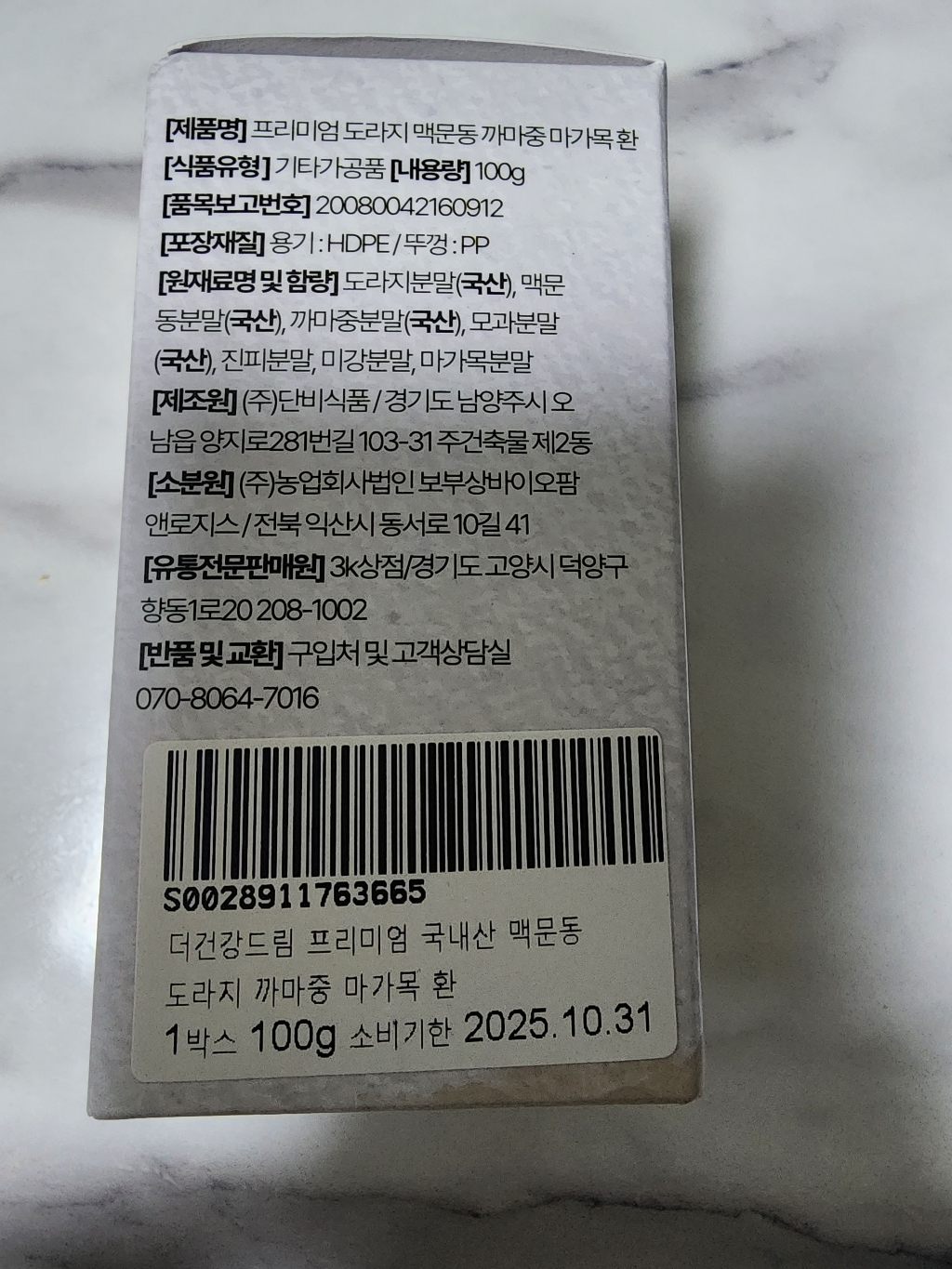리뷰 이미지