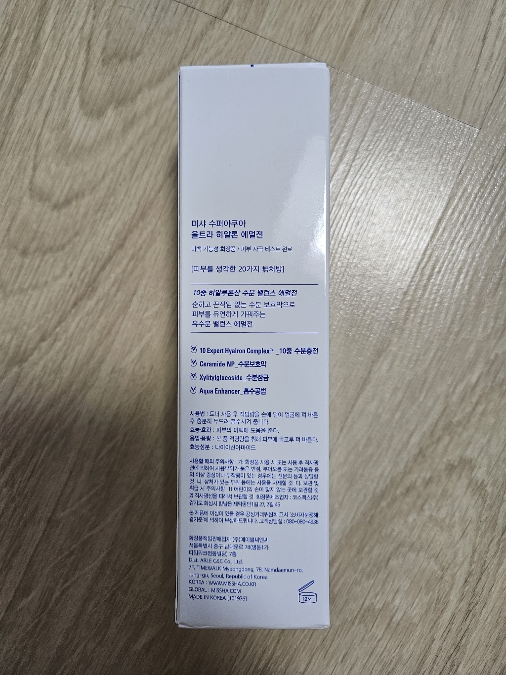 리뷰 이미지