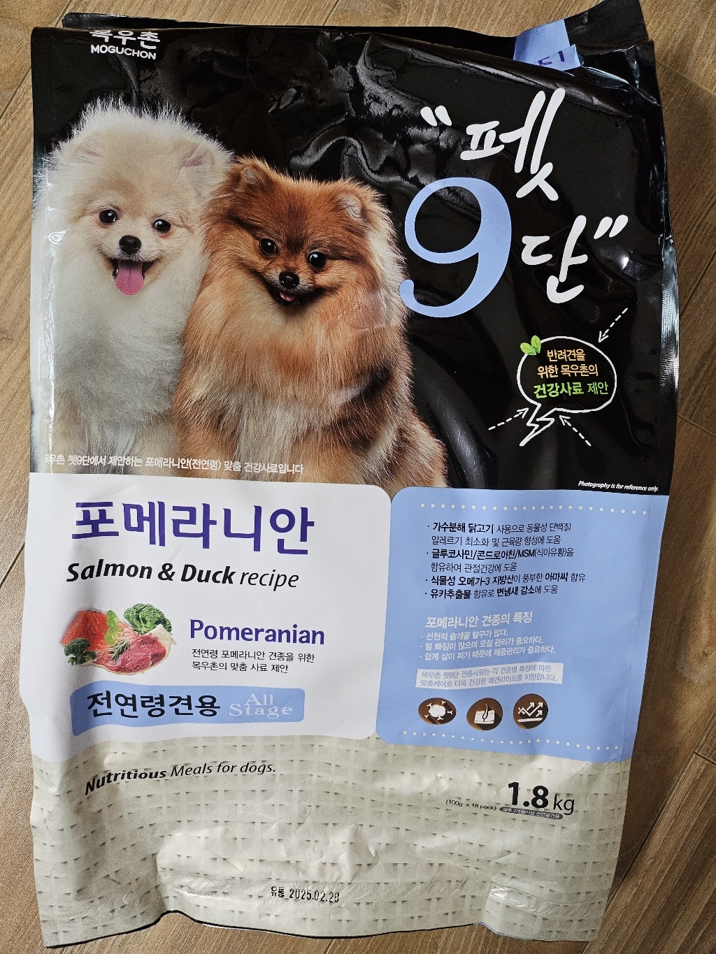 목우촌펫 강아지 펫9단 기능성 사료 이미지 3