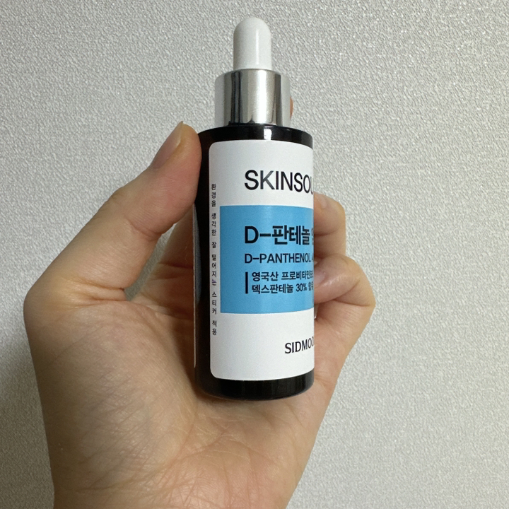 시드물 스킨소스 D 판테놀 앰플 이미지 3