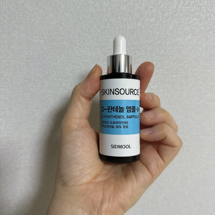 시드물 스킨소스 D 판테놀 앰플 이미지 2