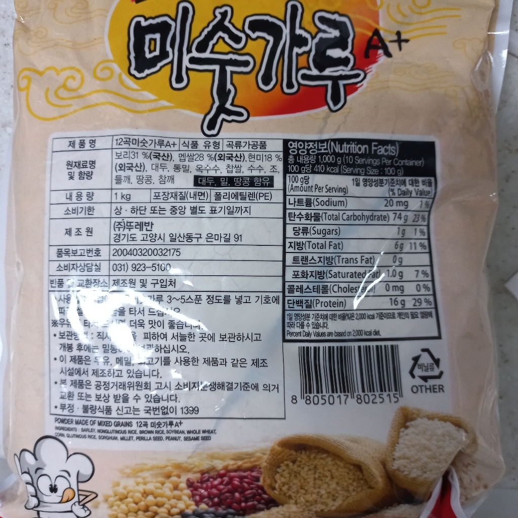 뚜레반 12곡 미숫가루 1kg, 6개 이미지 3