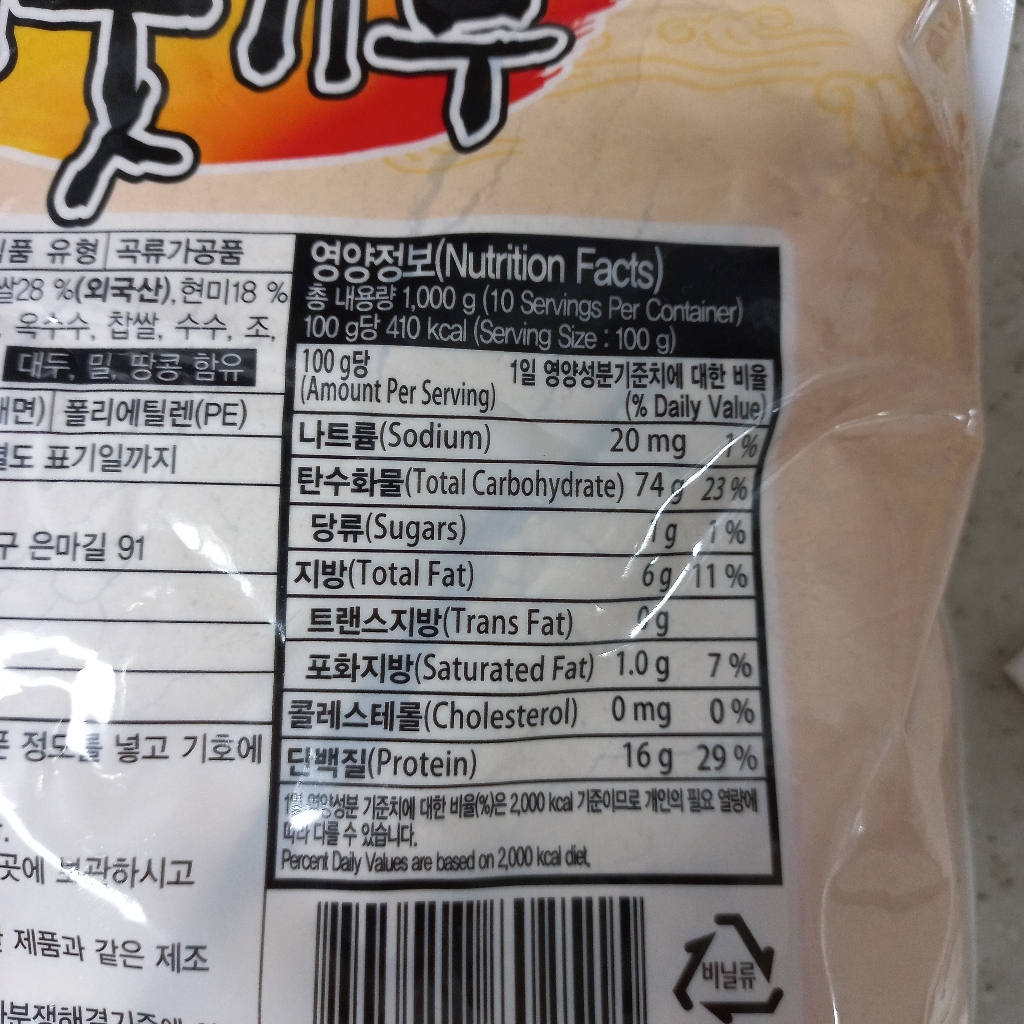 뚜레반 12곡 미숫가루 1kg, 6개 이미지 4
