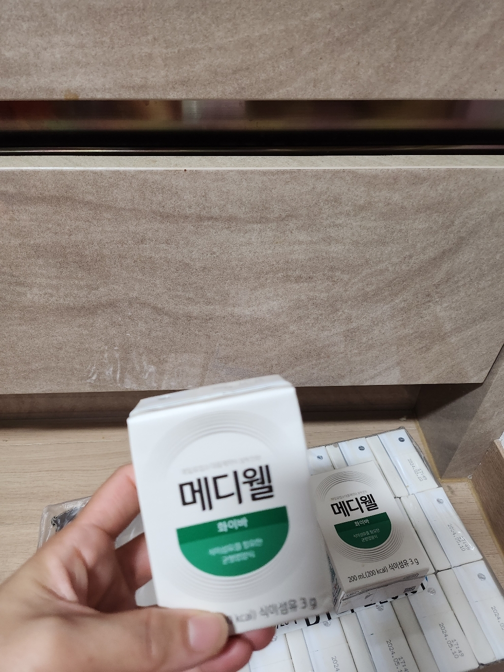 메디웰 화이바 균형영양식 솔직 후기 | 실사용자 리뷰 분석 - 상품 이미지 3