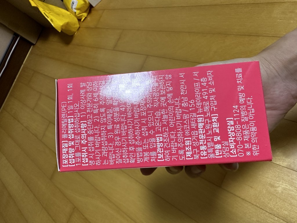 데이라이프 아이 뉴트리션 베이비키즈 철분 X 3박스 66g, 3개 솔직 후기 | 실사용자 리뷰 분석 - 상품 이미지 3