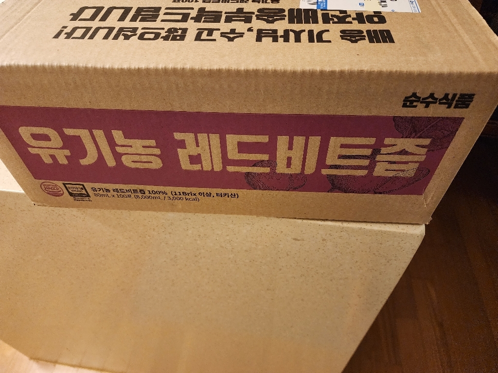 순수식품 유기농 레드 비트즙 80ml, 100개 이미지 3