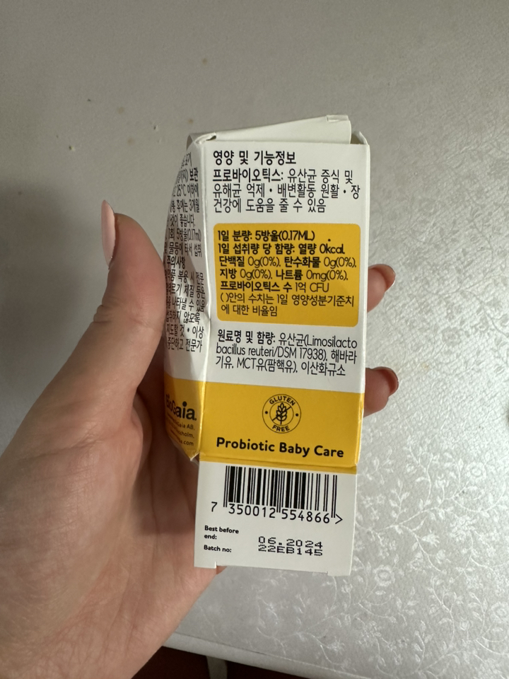 바이오가이아 프로텍티스 베이비 드롭 프로바이오틱스 5ml, 3개 맛있게 먹은 솔직 후기 - 상품 이미지 4