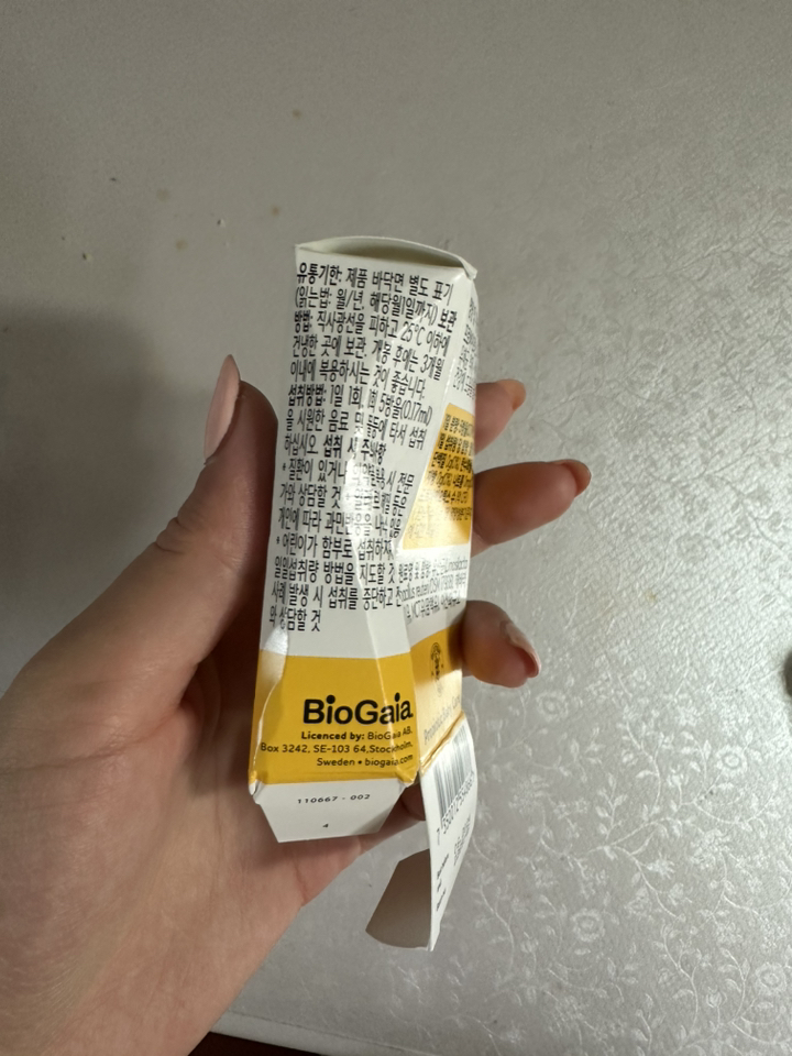 바이오가이아 프로텍티스 베이비 드롭 프로바이오틱스 5ml, 3개 맛있게 먹은 솔직 후기 - 상품 이미지 3