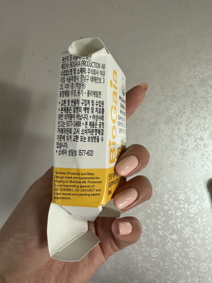 바이오가이아 프로텍티스 베이비드롭 액상 프로바이오틱스 5ml, 1개 이미지 4