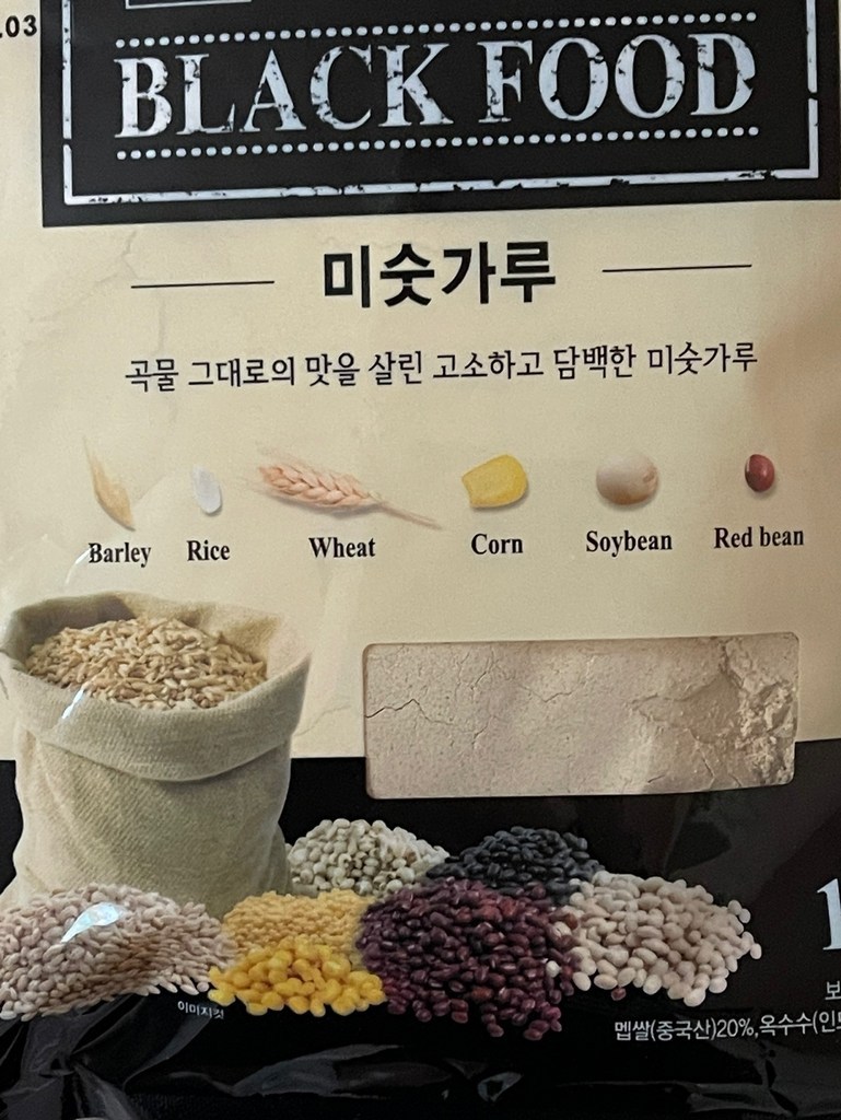 곡물명가 블랙푸드 미숫가루 1kg 1kg, 1개 솔직 후기 | 실사용자 리뷰 분석 - 상품 이미지 2