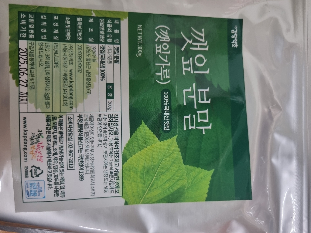 리뷰 이미지
