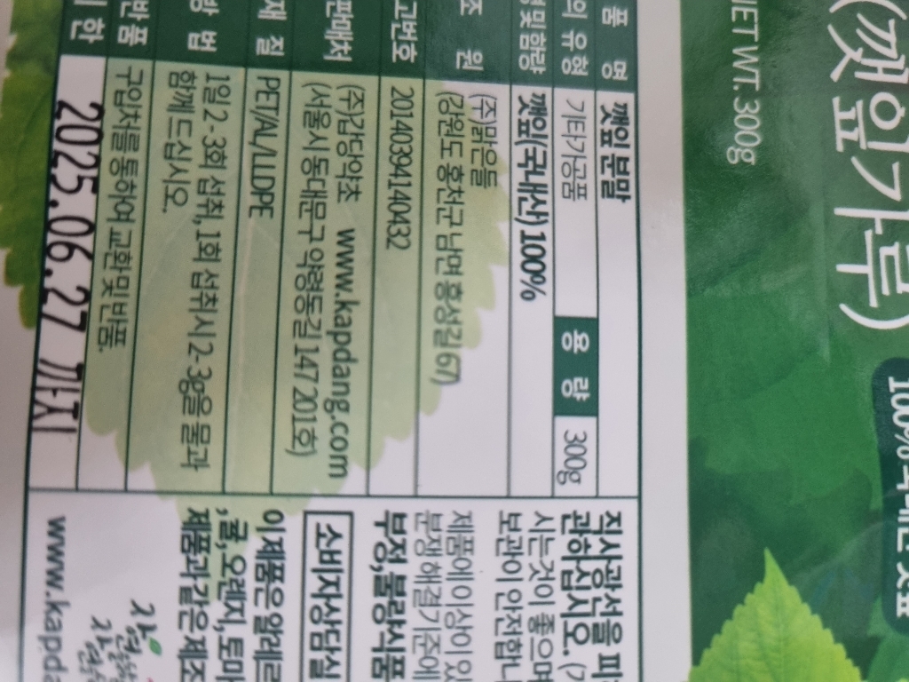 리뷰 이미지