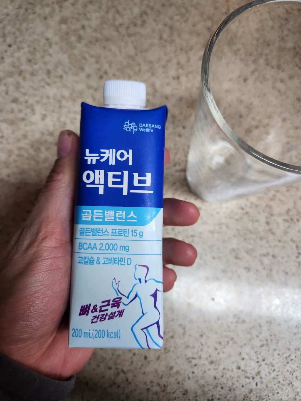 뉴케어 액티브 오리지널 200ml, 24개 맛있게 먹은 솔직 후기 - 상품 이미지 4
