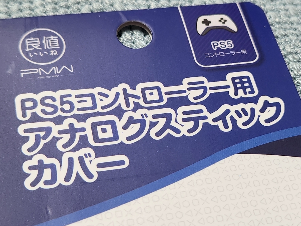 업마켓 PS5 / PS4 / 듀얼센스 / 듀얼쇼크 / 엑스박스 패드 스틱... 개봉기 | 실사용 후기 - 상품 이미지 4