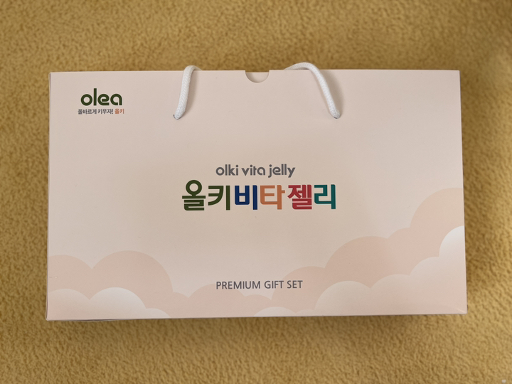 올키 비타젤리 3종 세트 실사용 후기 | 효과 있을까? - 상품 이미지 2