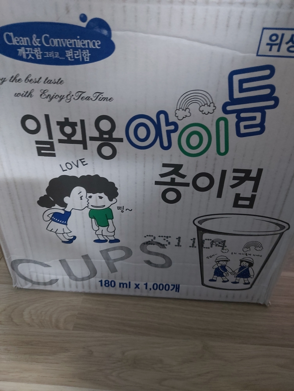 리뷰 이미지