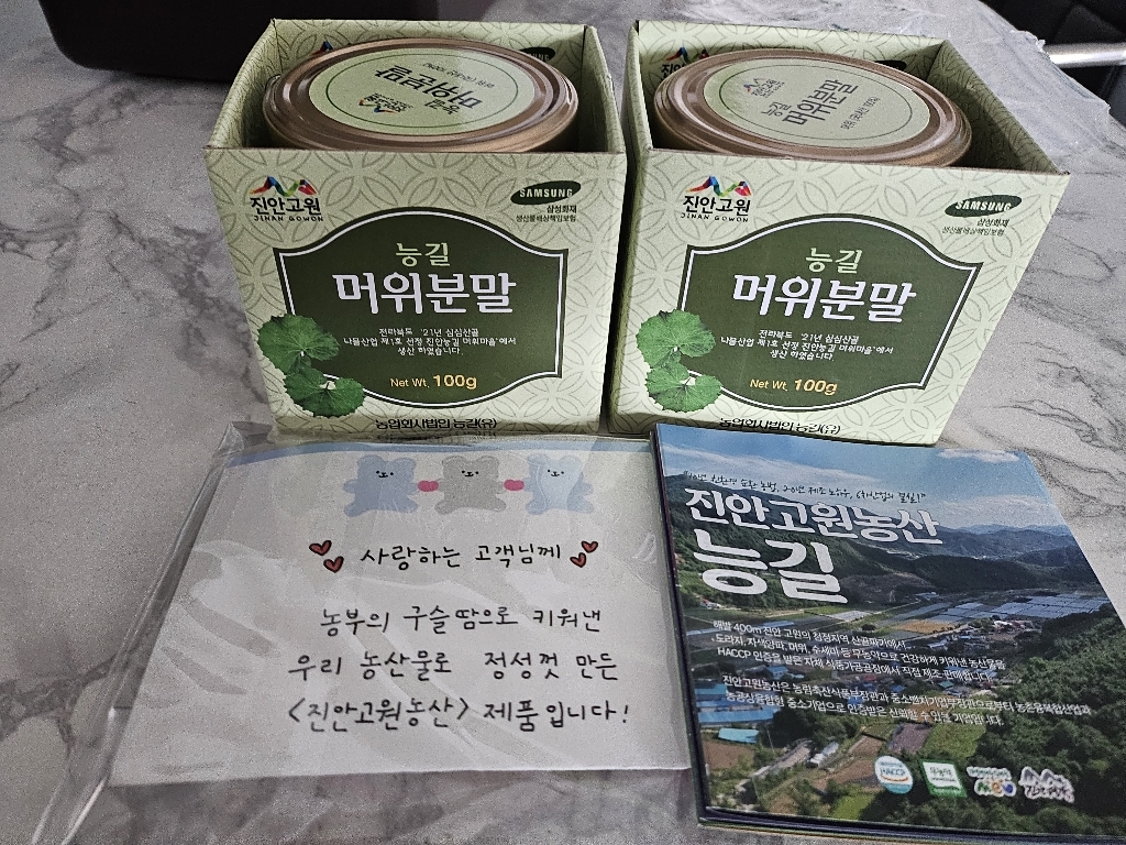 리뷰 이미지
