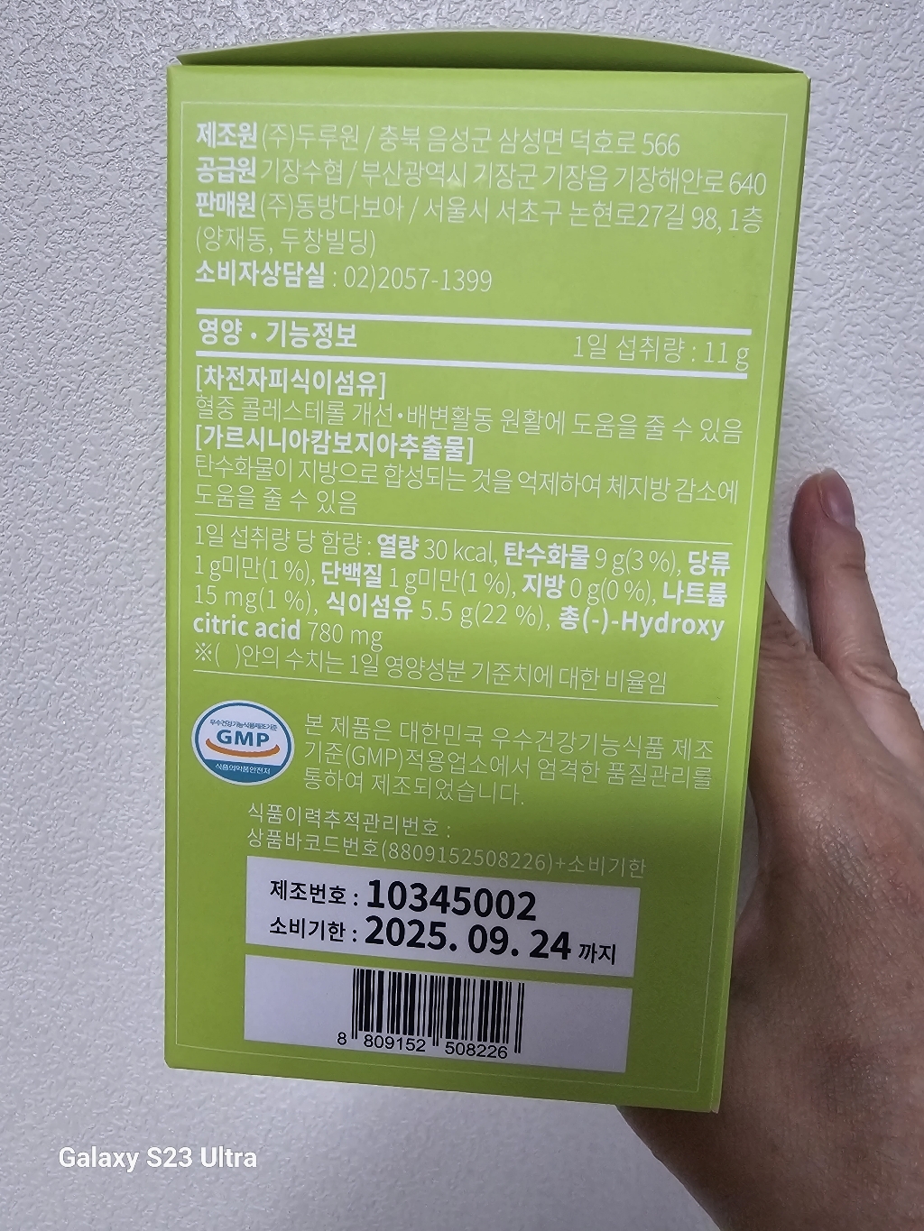 리뷰 이미지