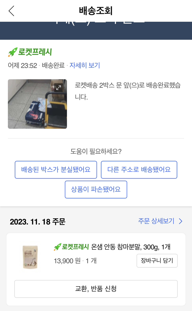 리뷰 이미지