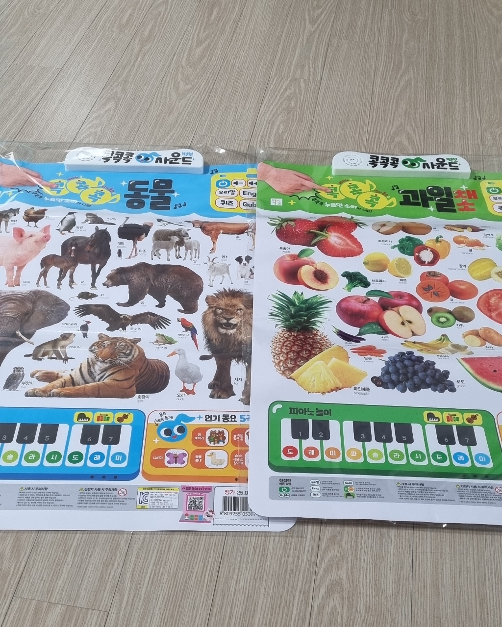 New 콕콕콕 사운드 벽보: 동물+과일 채소 세트 육아맘 솔직 후기 | 실사용 리뷰 - 상품 이미지 4