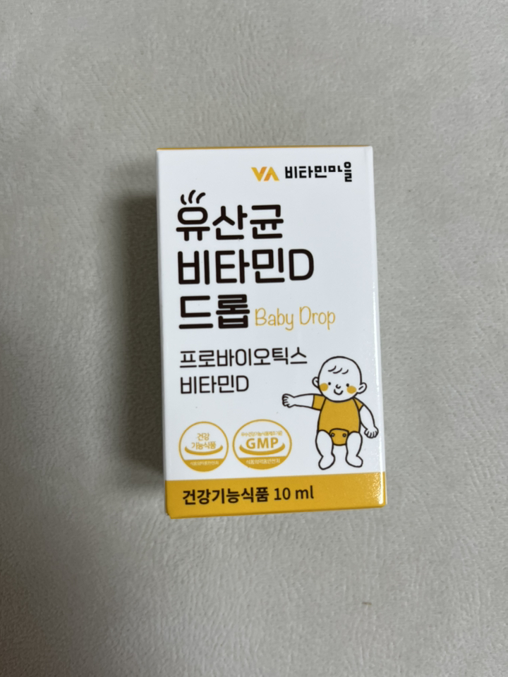 비타민마을 유산균 비타민D 베이비 드롭 10ml, 1개 솔직 후기 | 실사용자 리뷰 분석 - 상품 이미지 2