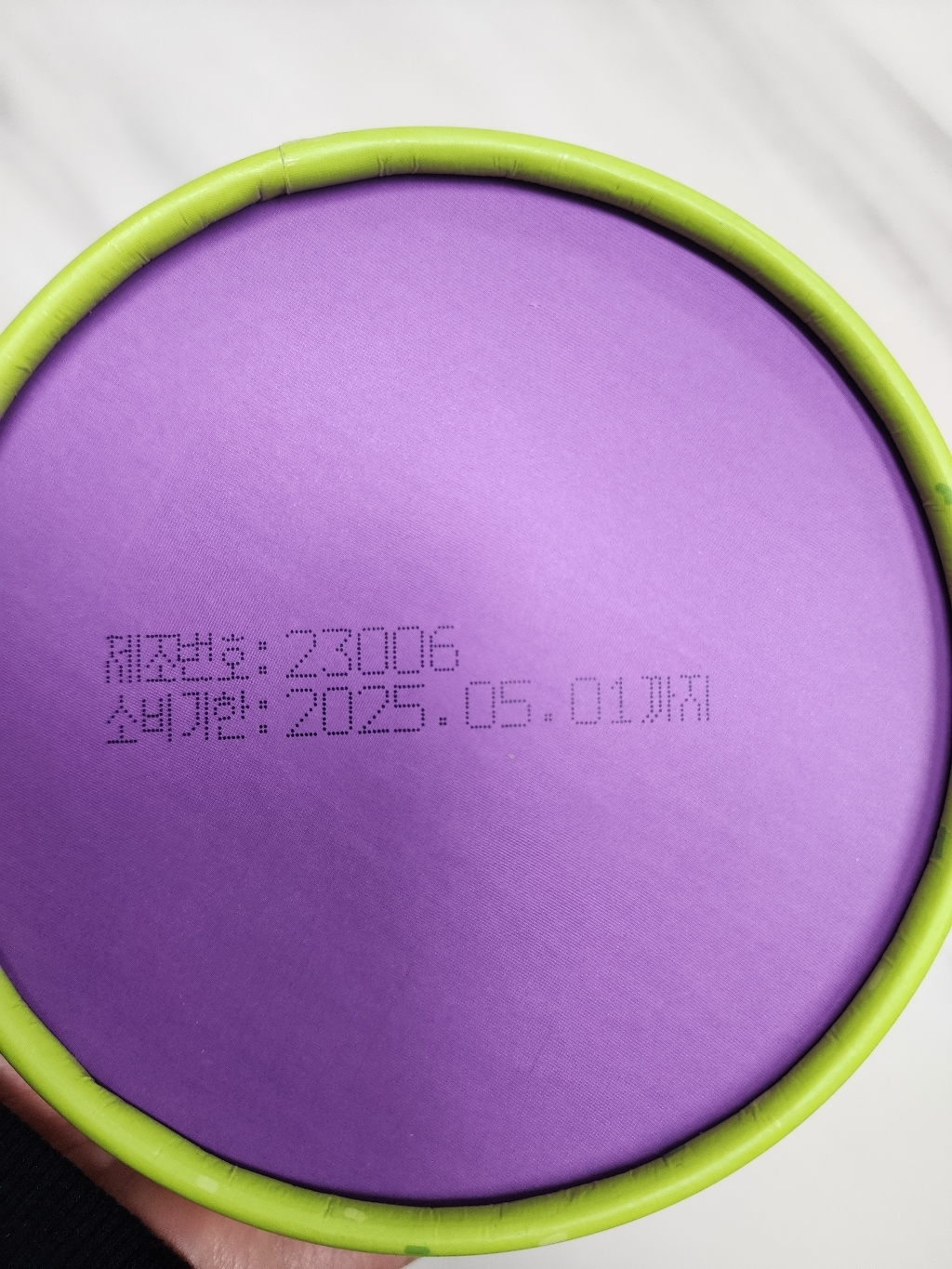 잘크톤 멀티쑥쑥 츄어블정 포도맛 3.7g 90정, 2개 실사용 후기 | 효과 있을까? - 상품 이미지 4