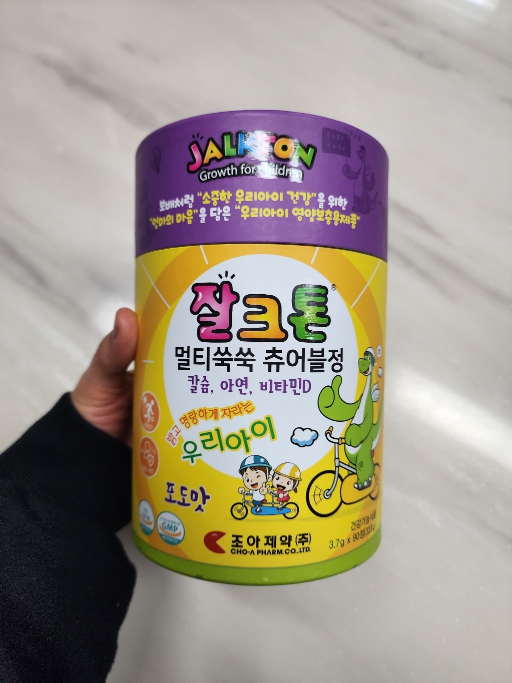 잘크톤 멀티쑥쑥 츄어블정 포도맛 3.7g 90정, 2개 실사용 후기 | 효과 있을까? - 상품 이미지 2