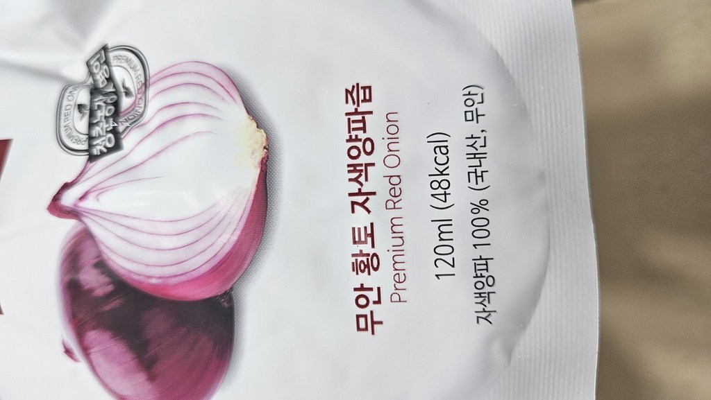 청춘농장 무안 황토 자색양파즙 120ml, 30개 이미지 2