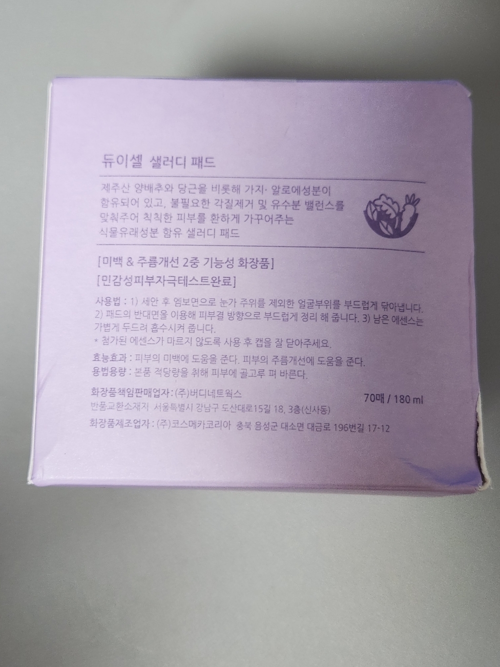 리뷰 이미지