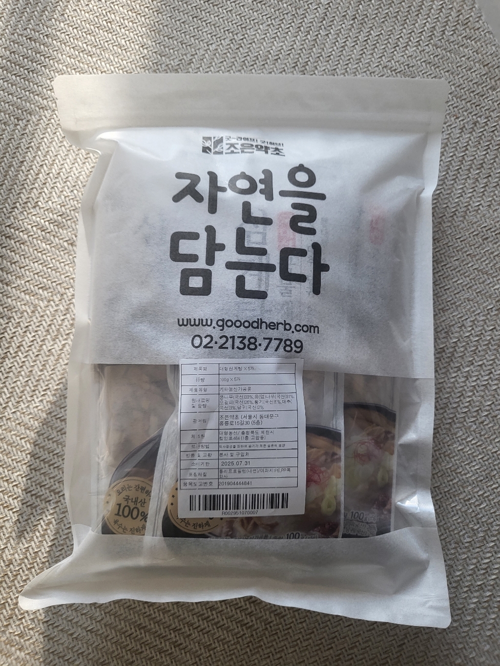 리뷰 이미지