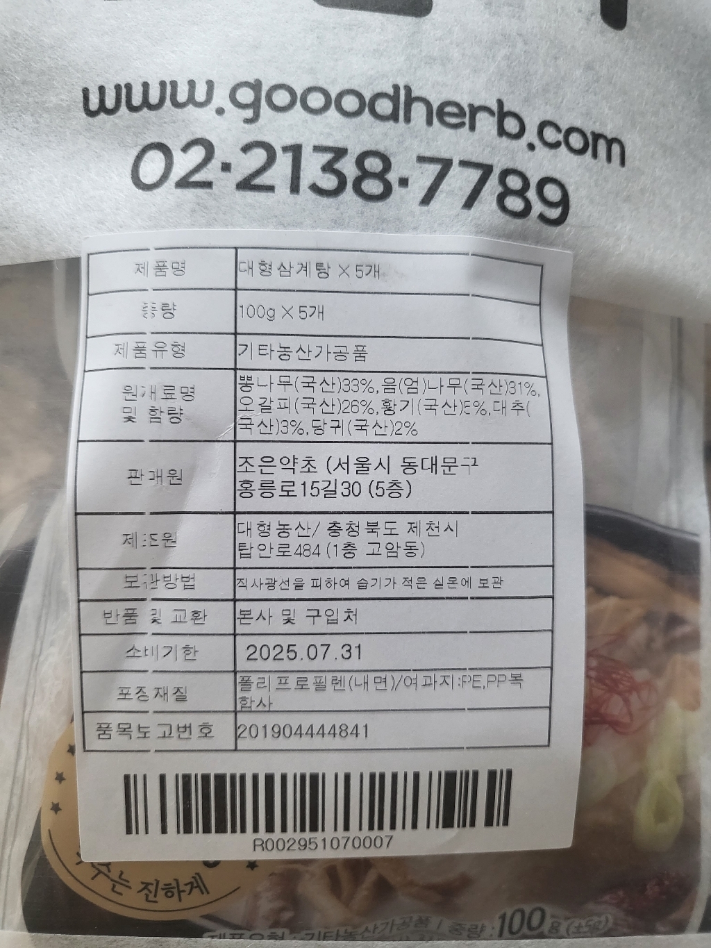 리뷰 이미지