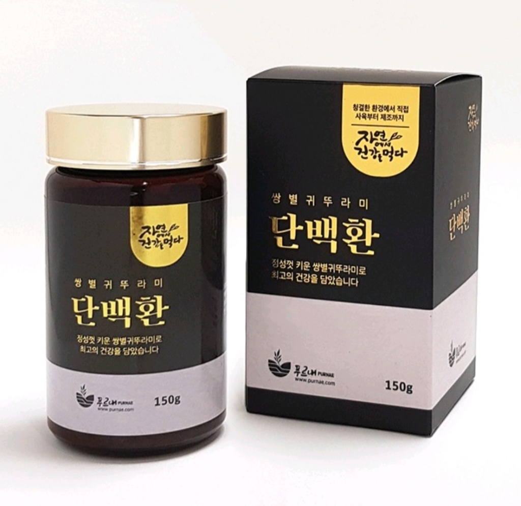 쌍별귀뚜라미 환 단백환 150g+150g 단백질보충 기력회복 영양식 부모님건강식품 선물용 건강환 150g, 2개 이미지 3
