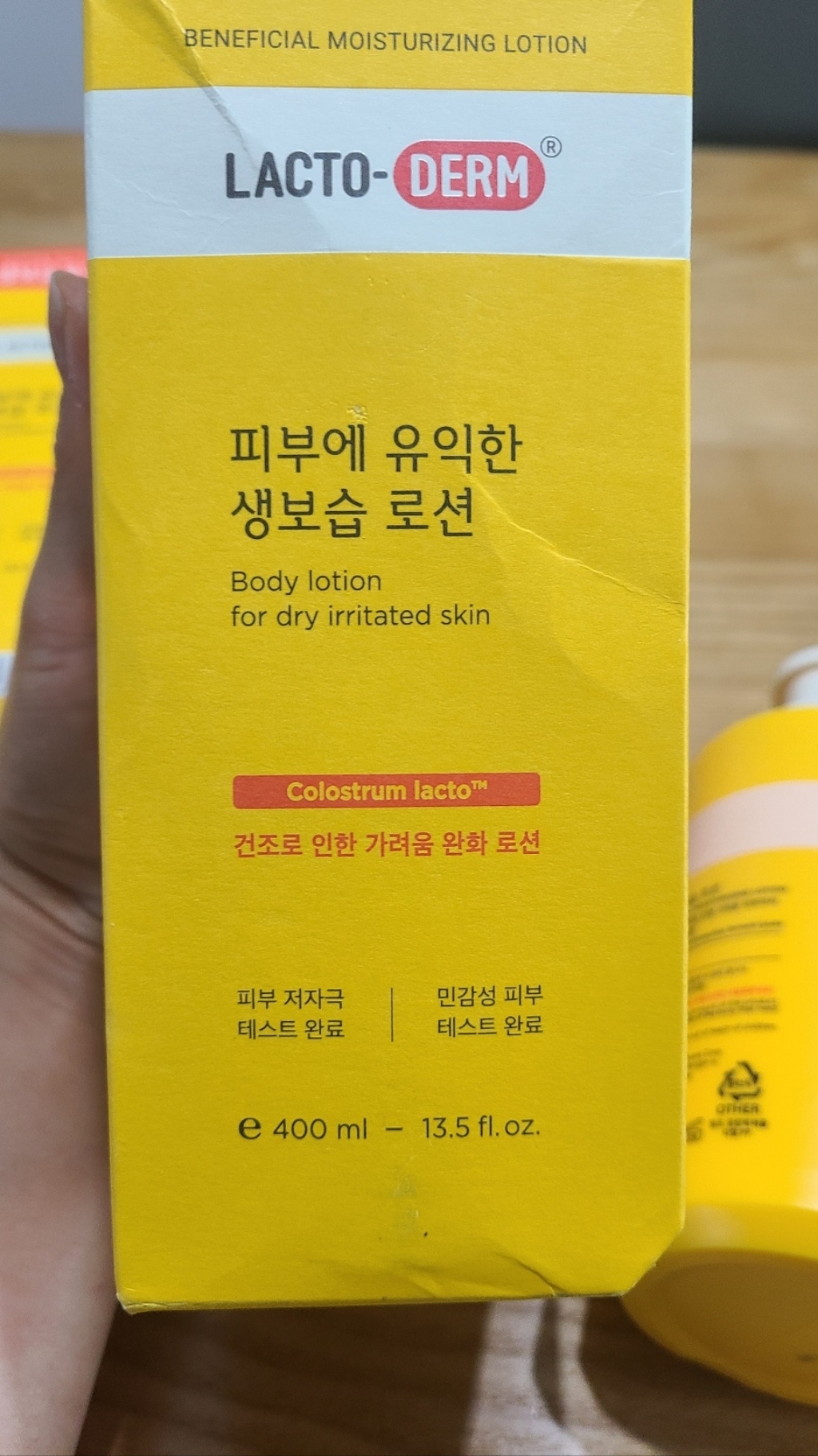 락토덤 피부에 유익한 생보습 로션 솔직 후기 | 실사용자 리뷰 분석 - 상품 이미지 4