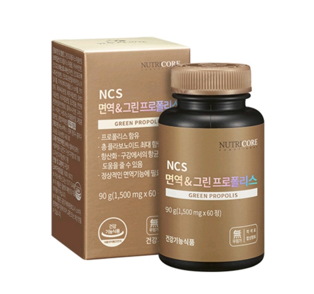 뉴트리코어 NCS 면역 앤 그린 프로폴리스 60정, 1개 솔직 후기 | 실사용자 리뷰 분석 - 상품 이미지 3