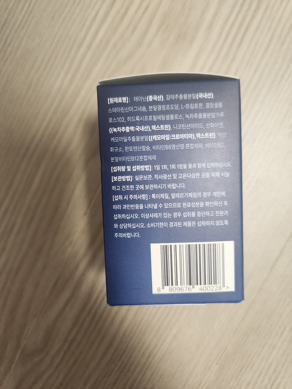 리뷰 이미지