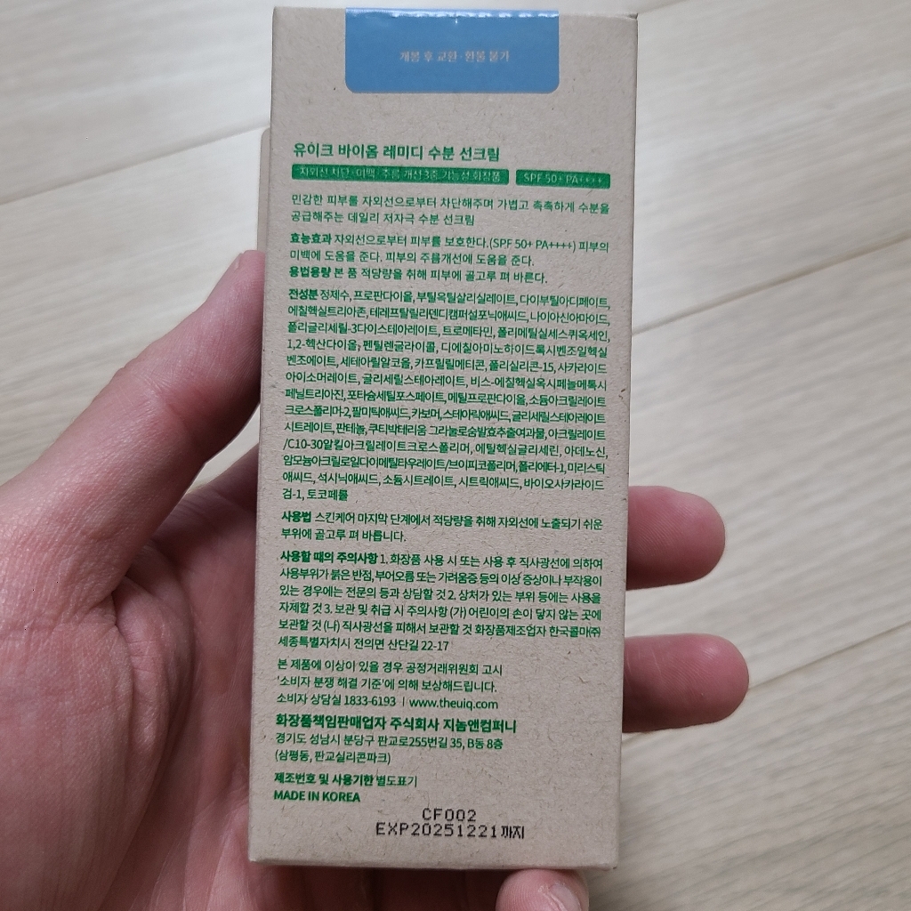 리뷰 이미지