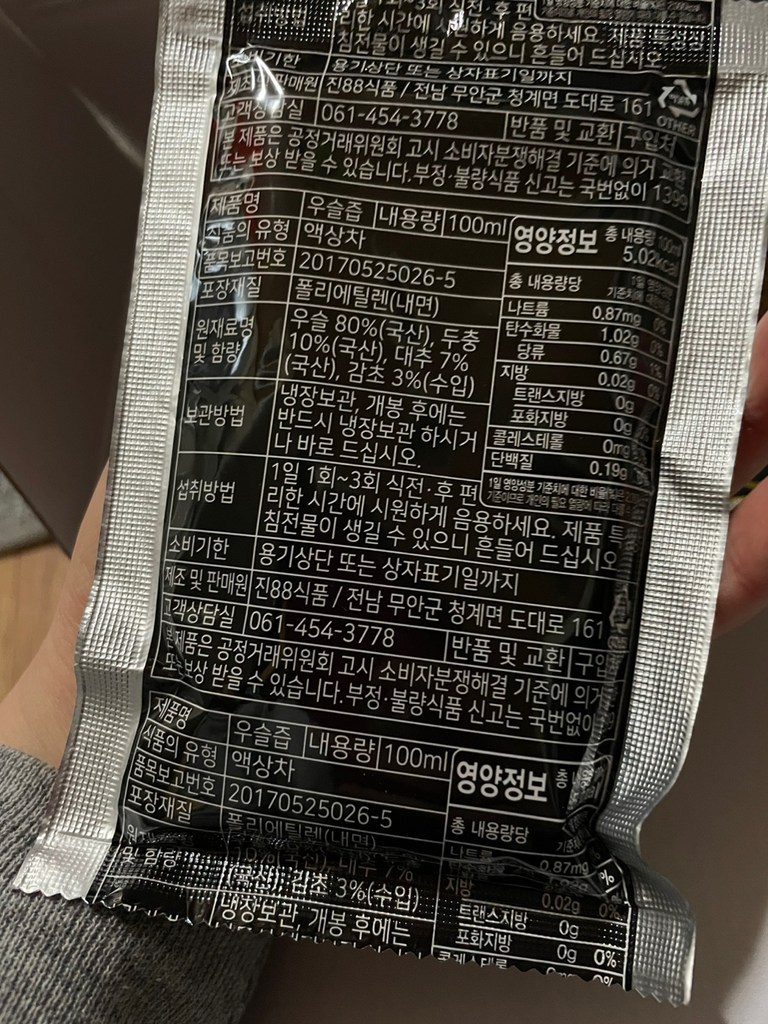 리뷰 이미지